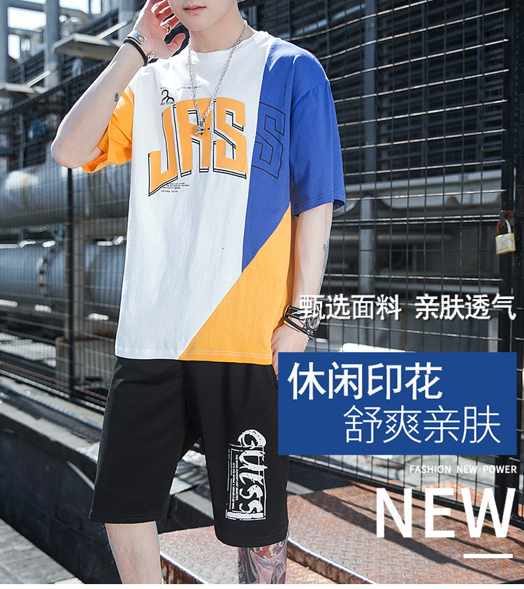 verhouse 男装新款夏季韩版时尚拼色短袖套装宽松运动休闲短裤两件套潮