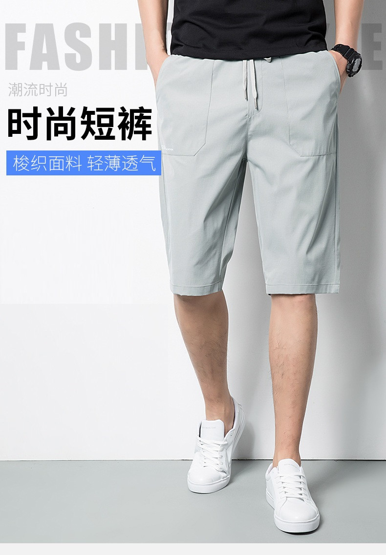 verhouse 男士短裤夏季新款休闲舒适五分裤子宽松运动冰丝薄款中裤