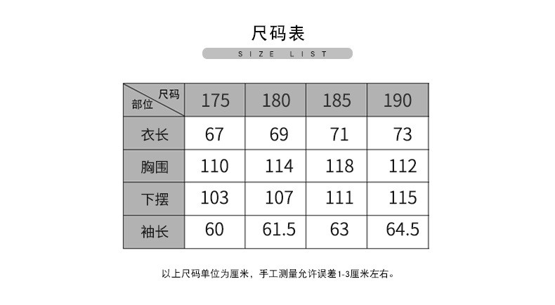 verhouse 男装连帽防晒服夏季新款时尚纯色防晒衣休闲百搭薄款外套