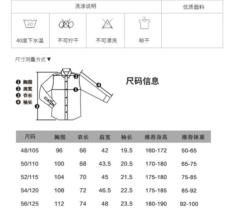 verhouse 新款夏季中年男士短袖花衬衫休闲商务百搭修身衬衣