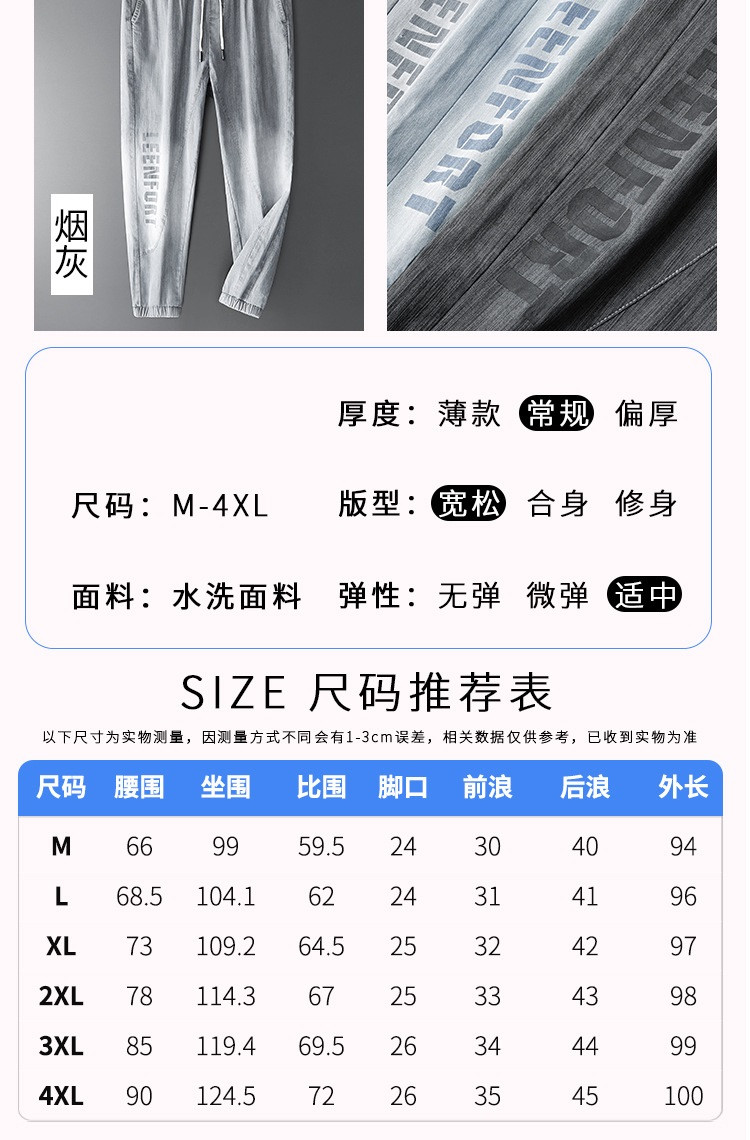 verhouse 夏季新款时尚英文印花束脚九分裤潮流百搭青年休闲裤男