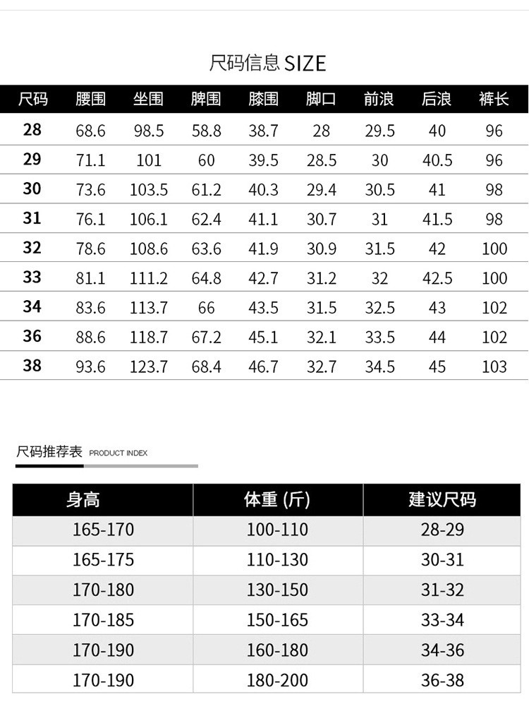 verhouse 冰丝休闲裤男夏季新款时尚青年舒适裤子薄款透气运动长裤