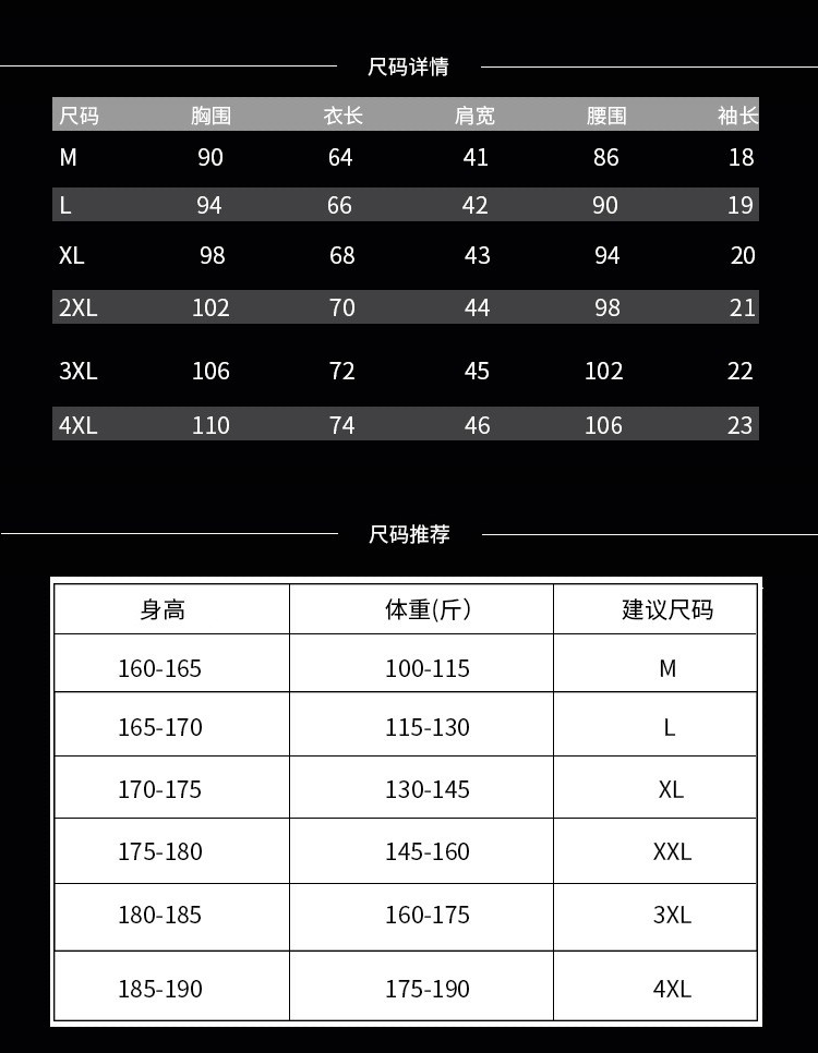 verhouse 男装短袖T恤夏季新款休闲纯色V领上衣简约百搭体恤衫