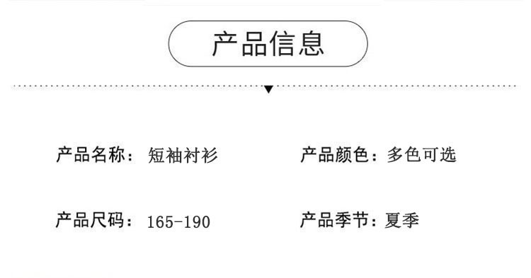 verhouse 短袖衬衫夏季新款商务休闲免烫格子衬衣修身百搭男士上衣