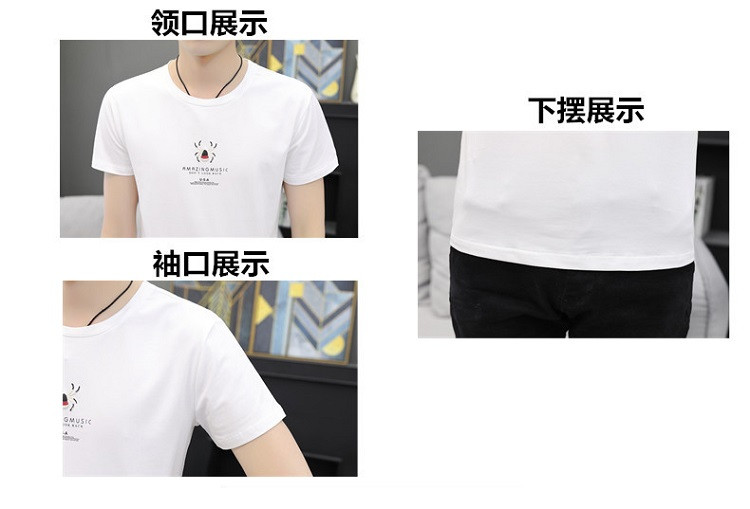 verhouse 短袖T恤男夏季新款简约百搭男装上衣舒适休闲圆领体恤衫