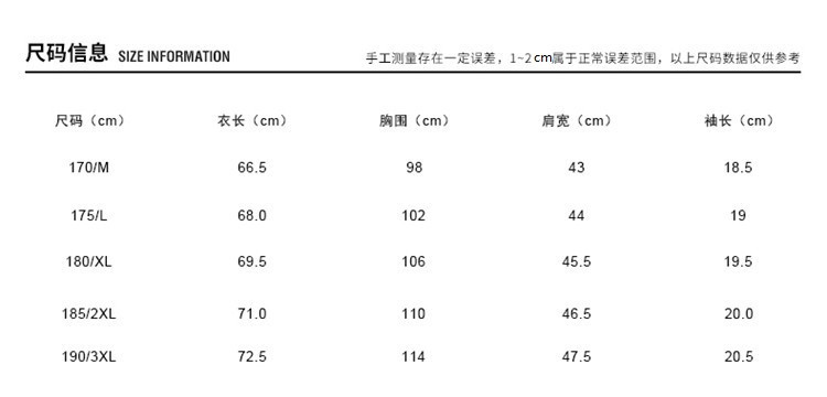 verhouse 夏季新款中年男士条纹POLO衫宽松休闲短袖T恤时尚男装上衣