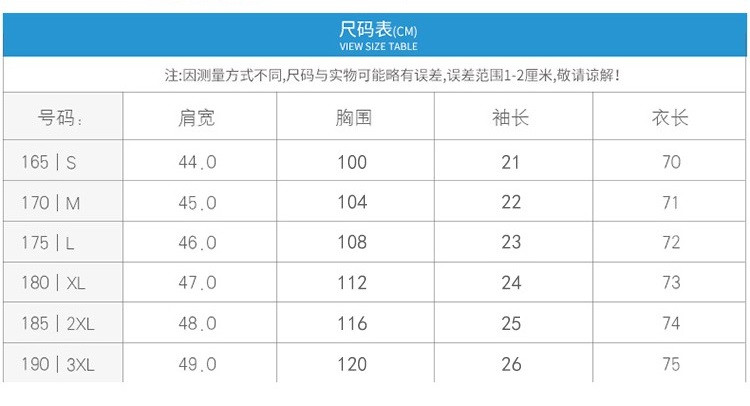 verhouse 夏季新款商务百搭光面提花纯色衬衫中年男士修身短袖衬衣