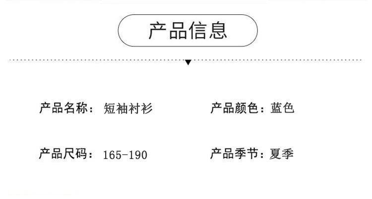 verhouse 男士衬衣夏季新款商务百搭凤凰印花中年人爸爸短袖衬衫