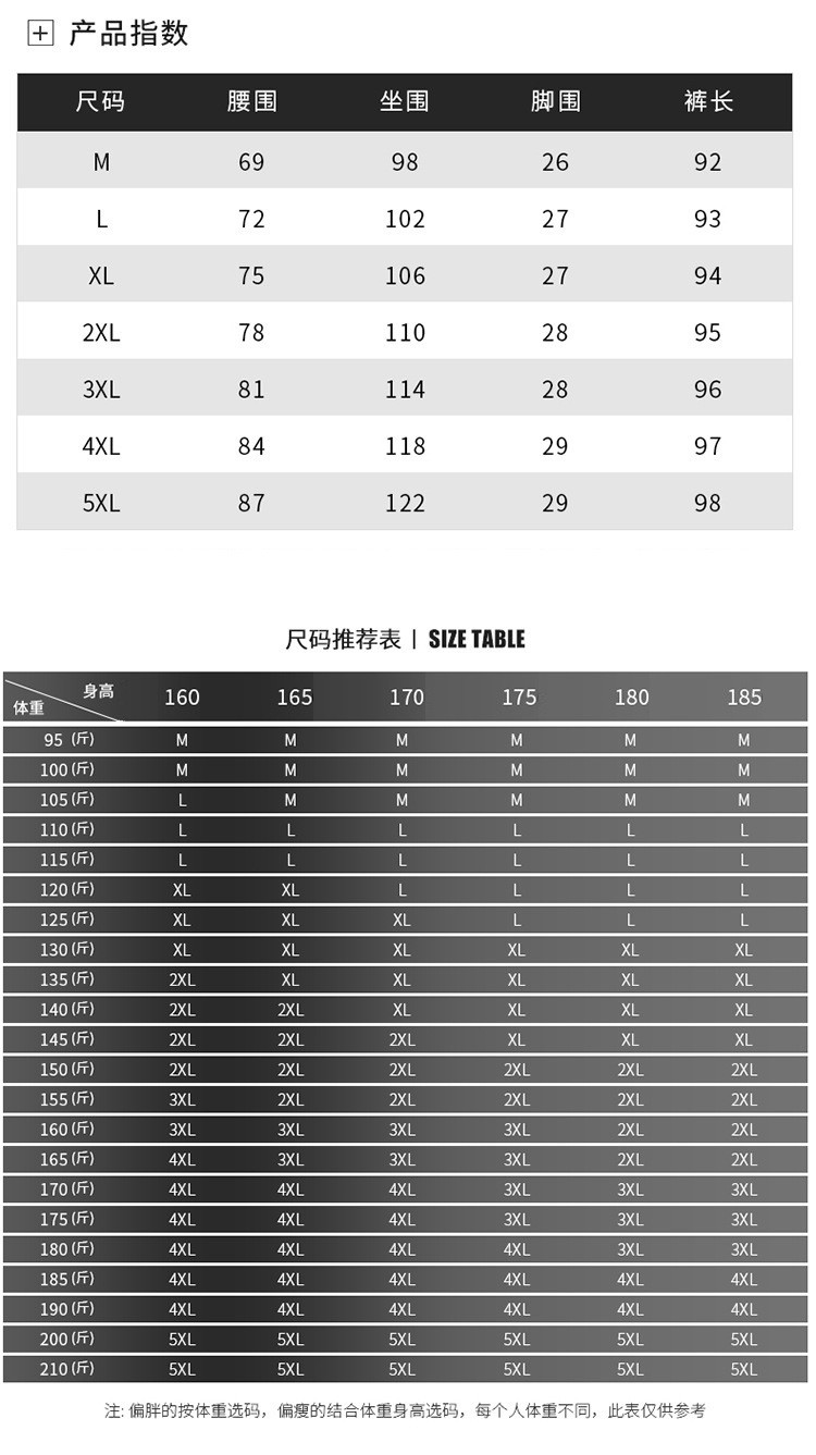 verhouse  男装束脚裤子夏季新款户外跑步速干运动裤时尚百搭青年休闲裤