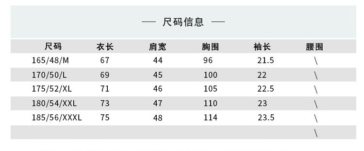 verhouse 男装短袖POLO衫上衣夏季新款中年男士薄款翻领T恤