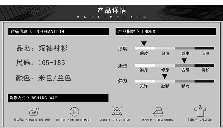 verhouse 夏季新款舒适休闲男士格子衬衣修身翻领薄款短袖衬衫