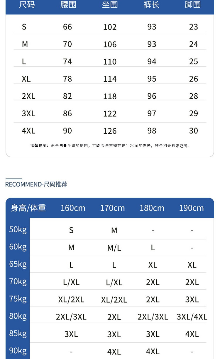 verhouse  夏季新款男青年休闲裤宽松大码薄款哈伦裤男潮流简约运动裤