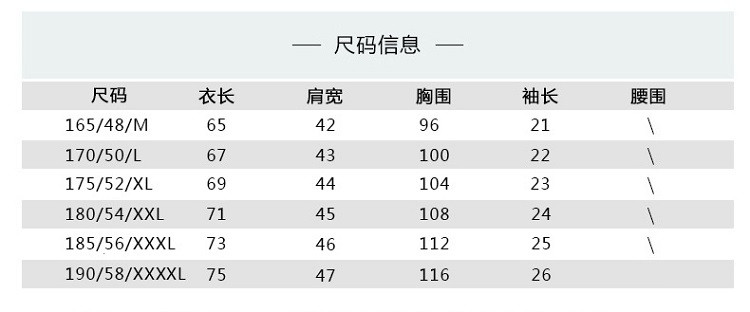 verhouse 男装短袖POLO衫夏季新款休闲条纹薄款男士翻领T恤