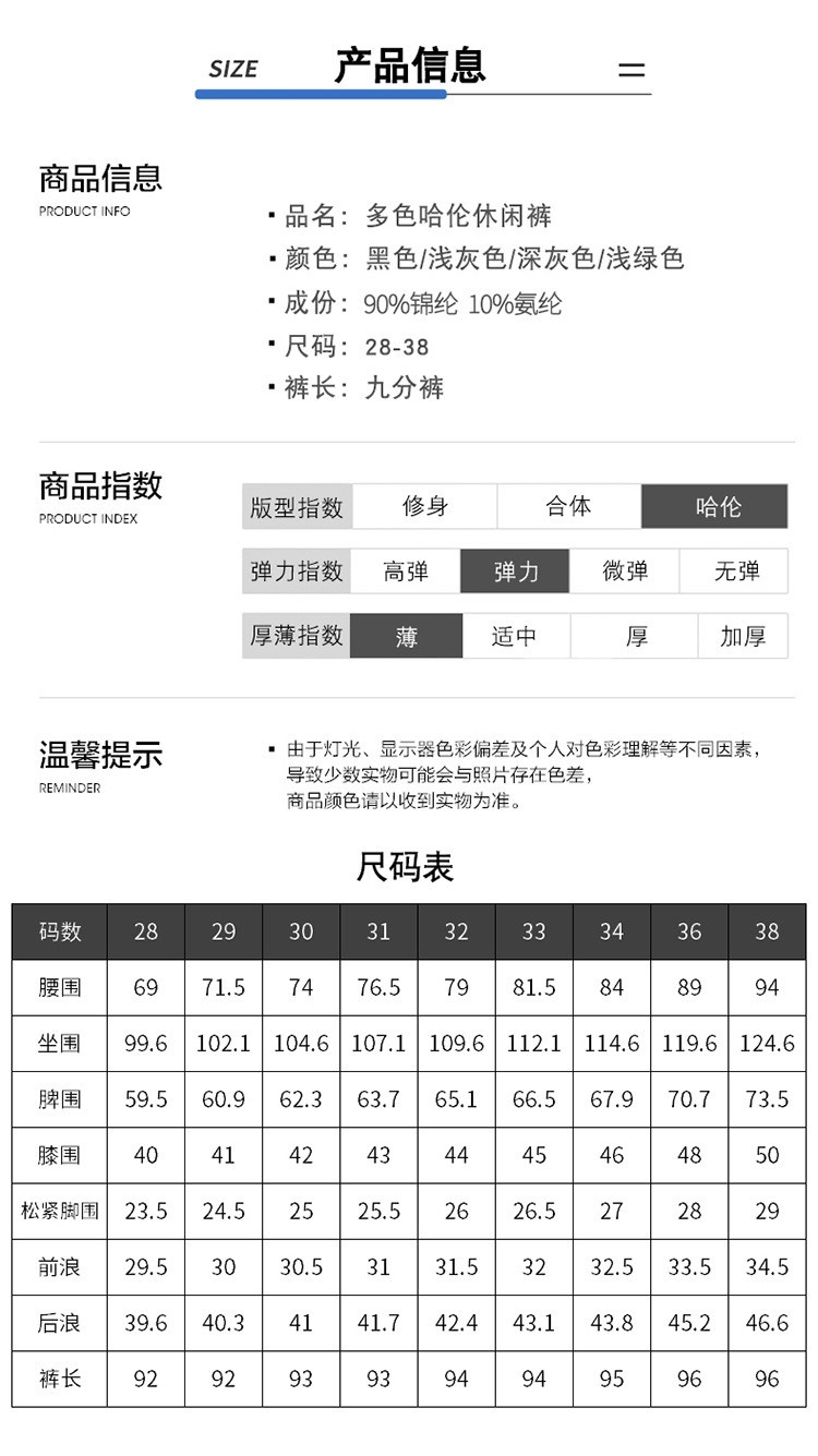 verhouse 青年休闲裤夏季新款时尚修身百搭长裤潮流束脚哈伦裤男