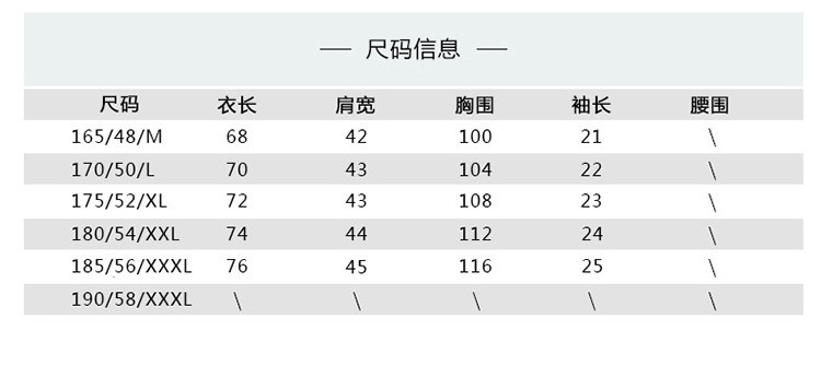 verhouse 夏季新款中老年男士翻领条纹T恤舒适薄款休闲POLO衫上衣