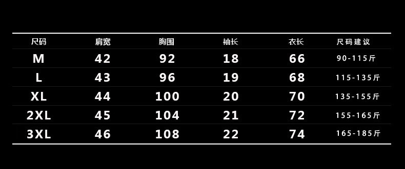 verhouse 夏季男士短袖T恤新款休闲V领印花上衣舒适大码男装体恤衫