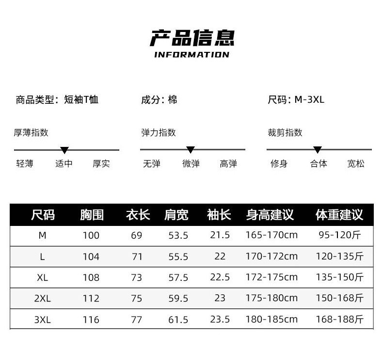 verhouse  夏季新款个性印花潮流短袖T恤韩版宽松半袖圆领上衣男