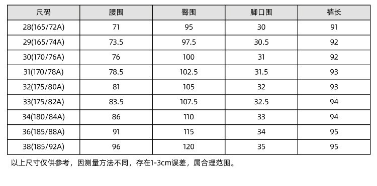 verhouse 薄冰丝裤子春夏新款青年百搭休闲裤时尚运动小直筒长裤