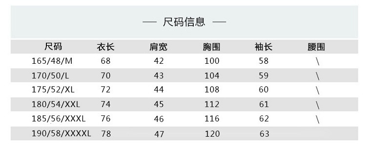 verhouse 男装上衣春秋新款修身百搭长袖衬衫休闲舒适男士衬衣