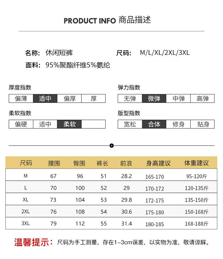 verhouse 男装短裤夏季新款休闲运动五分裤潮流百搭印花宽松休闲裤