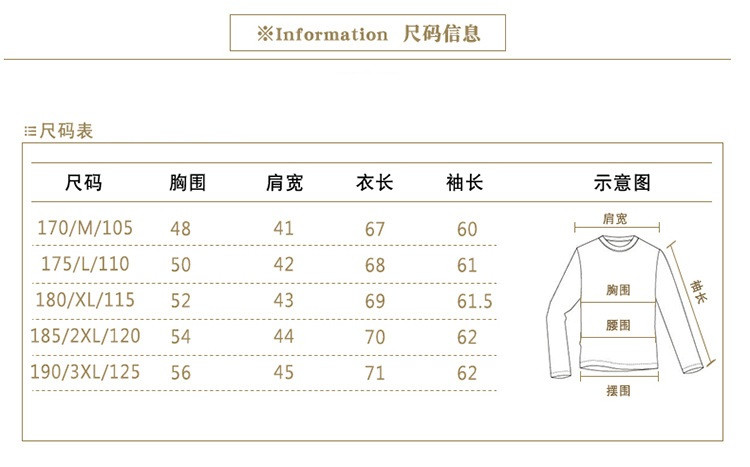 verhouse 男装T恤春季新款休闲长袖青年打底衫时尚圆领薄款修身上衣