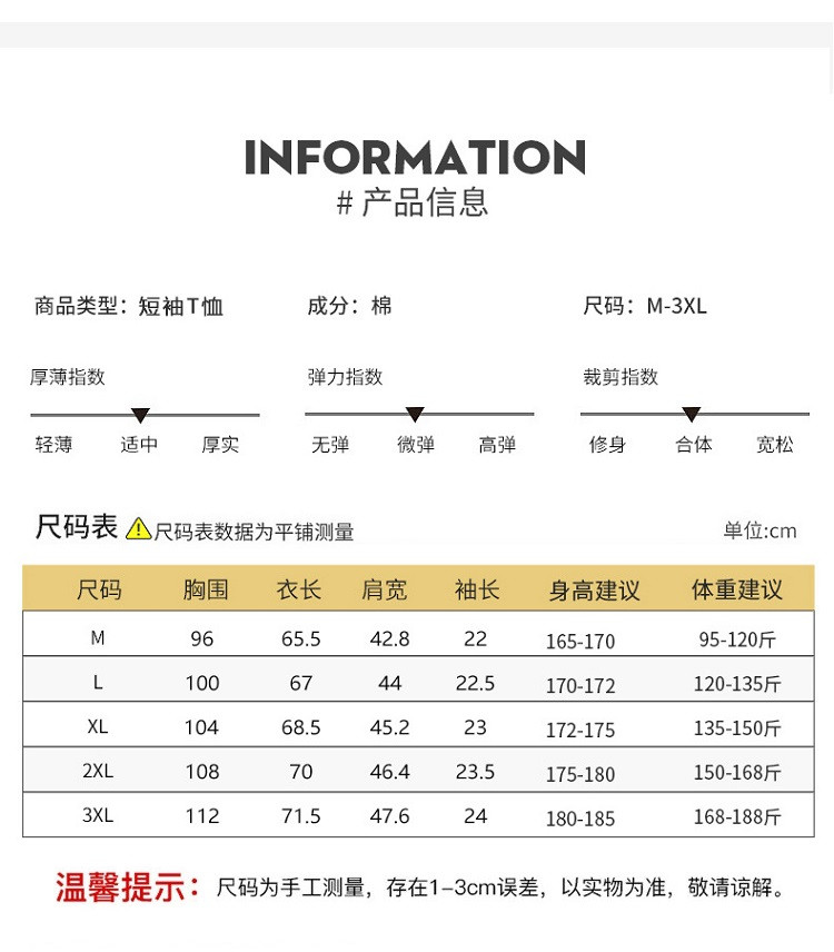 verhouse verhouse 夏季新款休闲圆领印花短袖T恤青年男装百搭宽松上衣