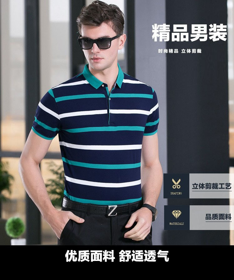 verhouse 夏季新款休闲短袖T恤时尚翻领POLO衫青年男士条纹上衣