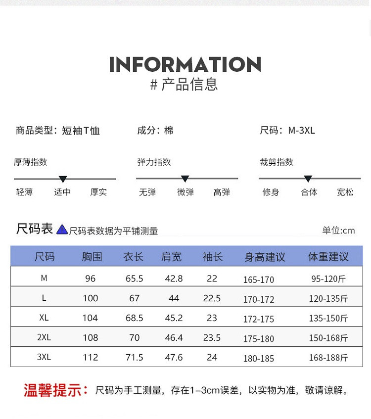 verhouse verhouse 夏季新款印花百搭休闲男装T恤时尚舒适宽松青年上衣