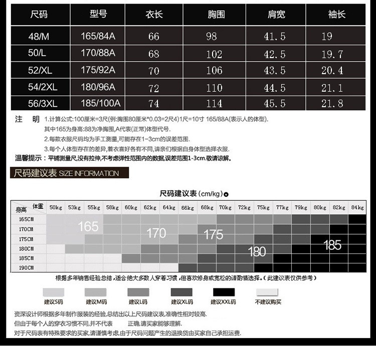 verhouse 夏季新款青年男士短袖衬衫修身百搭舒适薄款衬衣