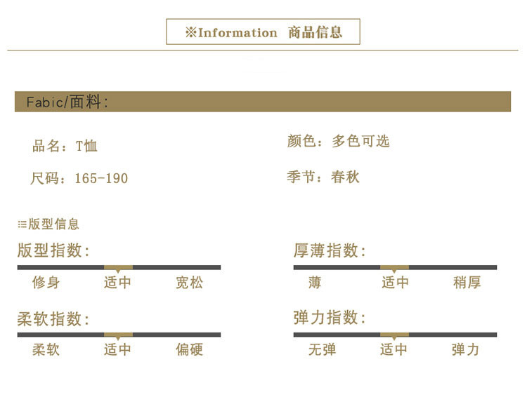 verhouse 男装T恤春季新款休闲长袖青年打底衫时尚圆领薄款修身上衣