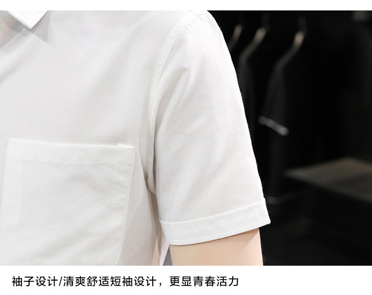 verhouse 纯色衬衫男夏季新款简约百搭短袖免烫衬衣修身青年男士上衣