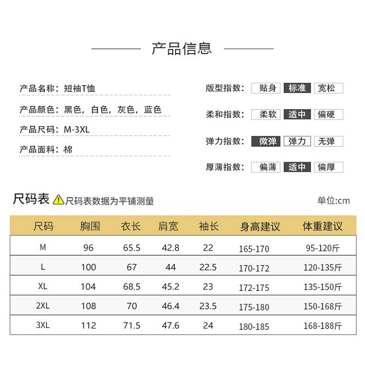 verhouse  夏季新款个性潮流印花短袖T恤青年百搭休闲圆领男装上衣