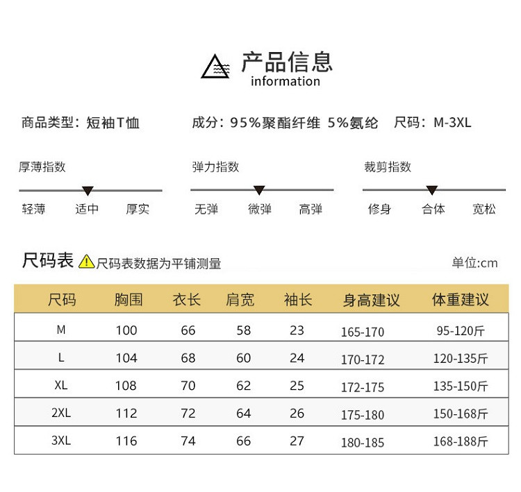 verhouse  夏季新款时尚刺绣宽松短袖T恤休闲百搭男装圆领上衣