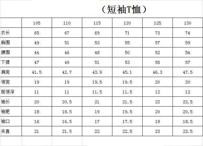 verhouse 夏季新款印花短袖T恤长裤时尚两件套薄款休闲男士套装