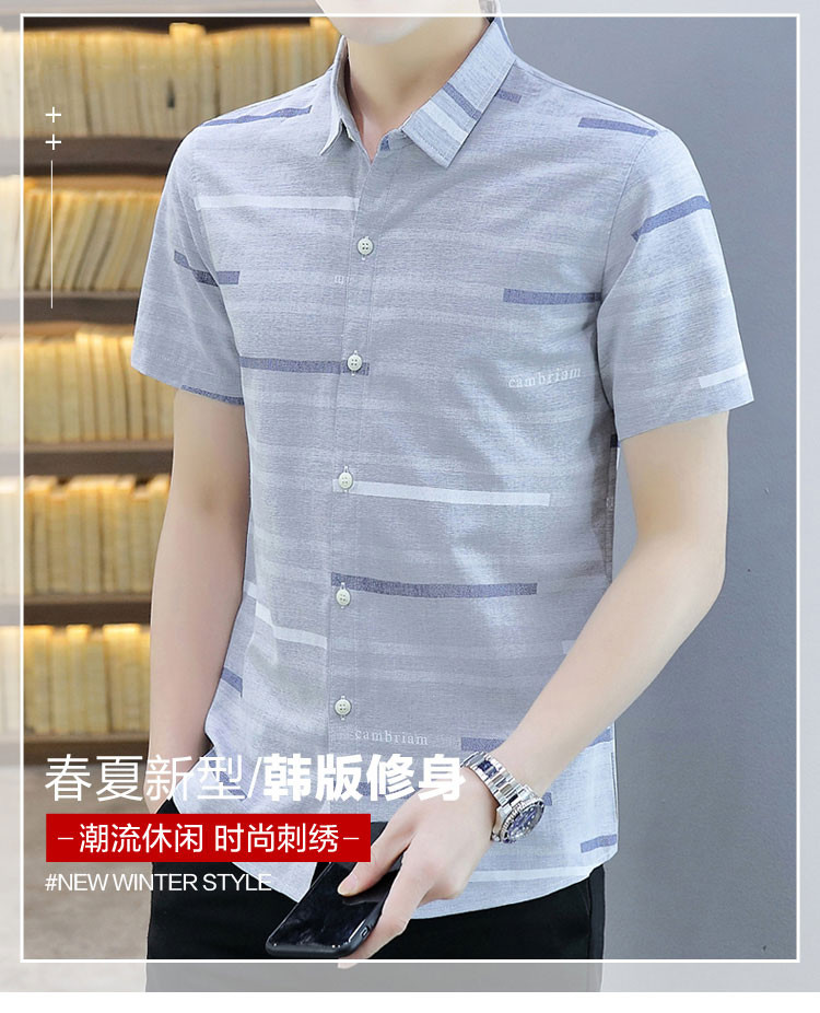 verhouse 夏季新款个性条纹修身短袖衬衫男韩版休闲青年免烫衬衣