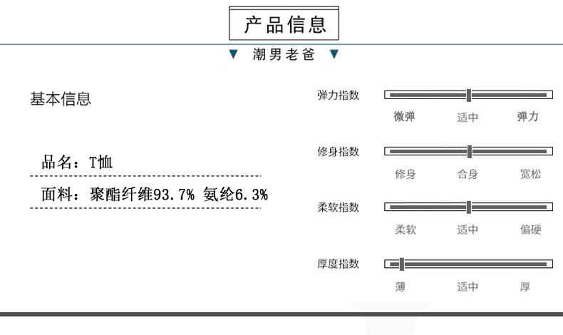 verhouse 父亲节礼物短袖T恤夏季新款中老年男士冰丝薄款宽松POLO衫