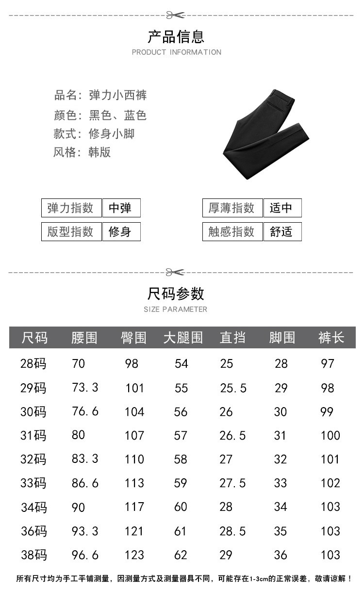 verhouse 夏季新款商务青年百搭修身西裤时尚男士纯色小脚长裤