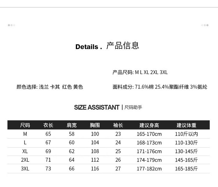 verhouse 夏季新款潮流时尚英文连帽T恤休闲撞色五分袖薄款上衣