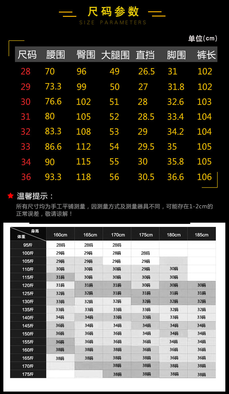 verhouse 春季新款商务百搭条纹男士休闲裤修身时尚舒适直筒长裤