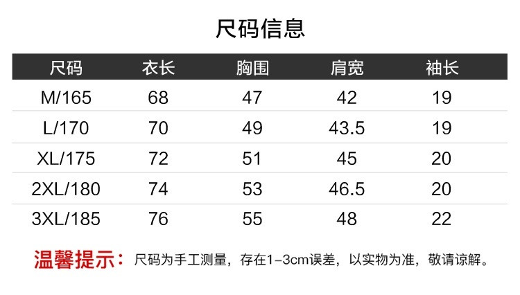 verhouse 夏季新款个性条纹修身短袖衬衫男韩版休闲青年免烫衬衣