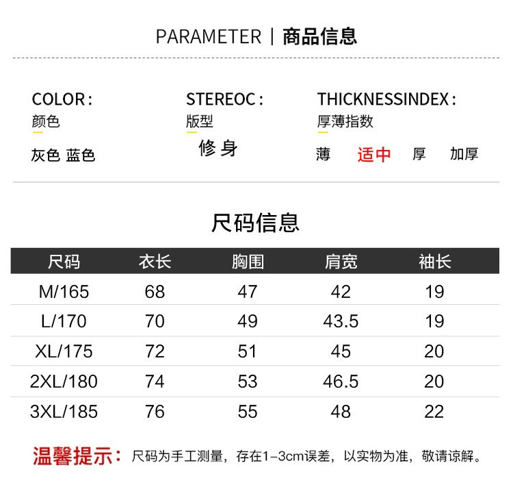 verhouse 夏季新款时尚个性渐变衬衫修身百搭短袖男士衬衣