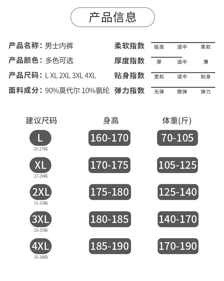 verhouse 男士内裤新款透气中腰纯色四角裤一片式无痕抗菌平角裤