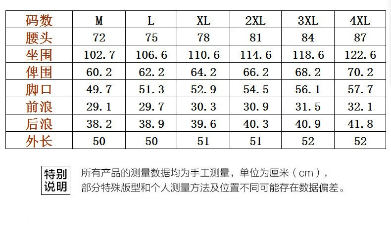 verhouse 男装短裤夏季新款条纹宽松休闲运动五分裤时尚薄款直筒中裤