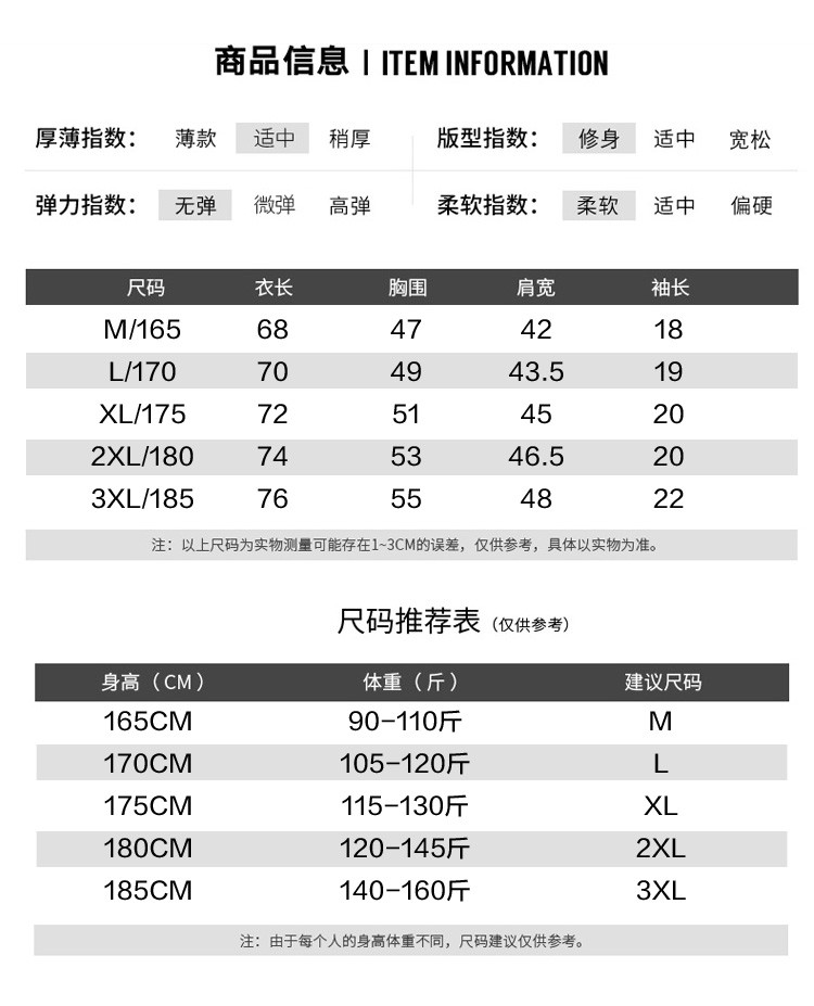 verhouse 夏季新款时尚修身免烫衬衫青年男士休闲短袖衬衣