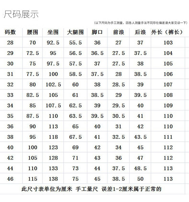 verhouse 春秋新款日常休闲百搭男士牛仔裤宽松直筒弹力大码长裤