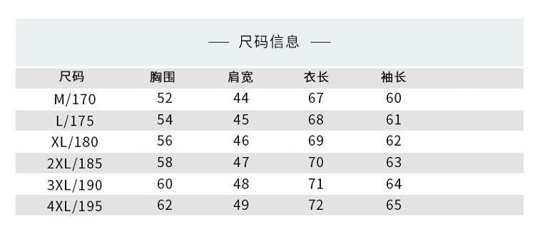 verhouse 春季新款舒适薄款中青年拉链外套休闲男装棒球领夹克