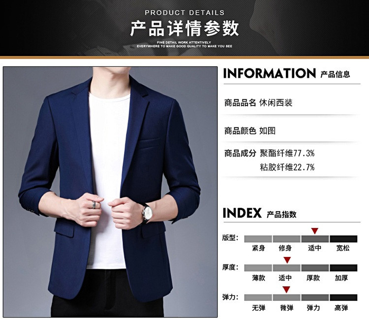 verhouse 休闲西装男秋季新款商务青年男士纯色西服时尚百搭薄款外套
