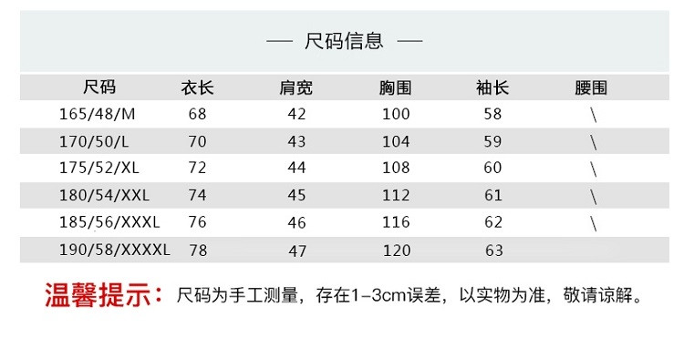 verhouse 加绒衬衫男士冬季新款修身免烫竖条纹衬衣休闲舒适保暖长袖上衣