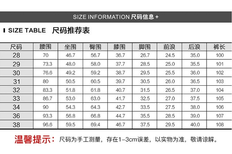 verhouse 男装休闲裤秋冬新款加绒修身小脚裤时尚百搭青年运动长裤