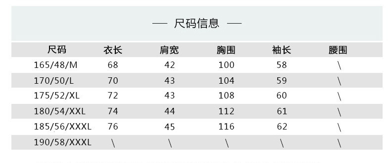 verhouse 长袖衬衫男春季新款印花翻领休闲上衣修身舒适男士衬衣